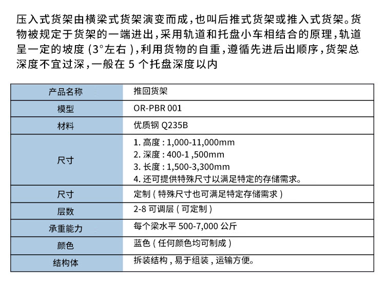 yd2221云顶(中国)品牌_产品906